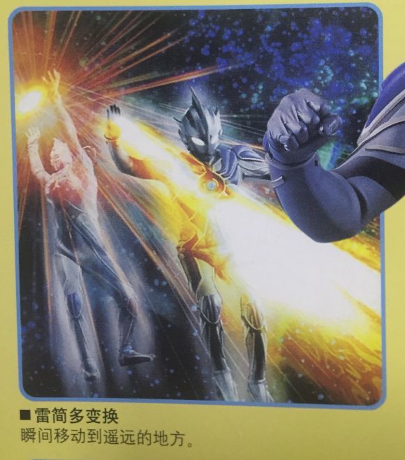 究极奥特曼实力排名 - 实验室设备网