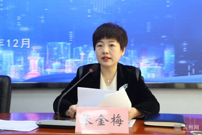 副市长穆杰讲话会上,市教育局局长张金梅通报了全市校园安全,"双减"和