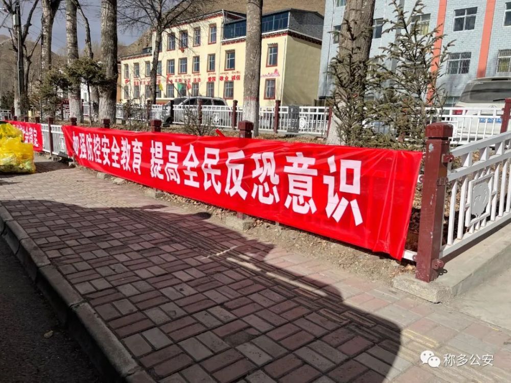 活动中,民警通过悬挂宣传横幅,发放宣传单,讲解宣传资料及led大屏滚动