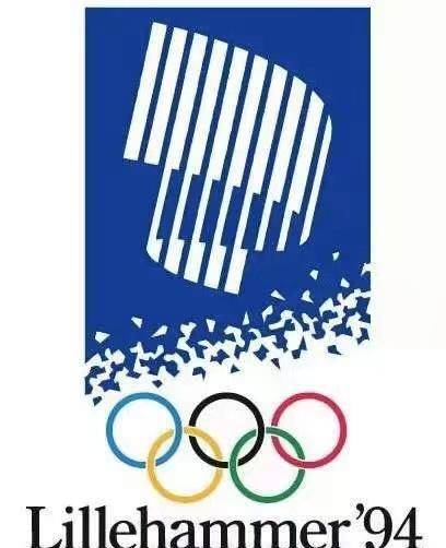 冬奥百科|1994年利勒哈默尔冬奥会,开启奥运历史新篇章_腾讯新闻