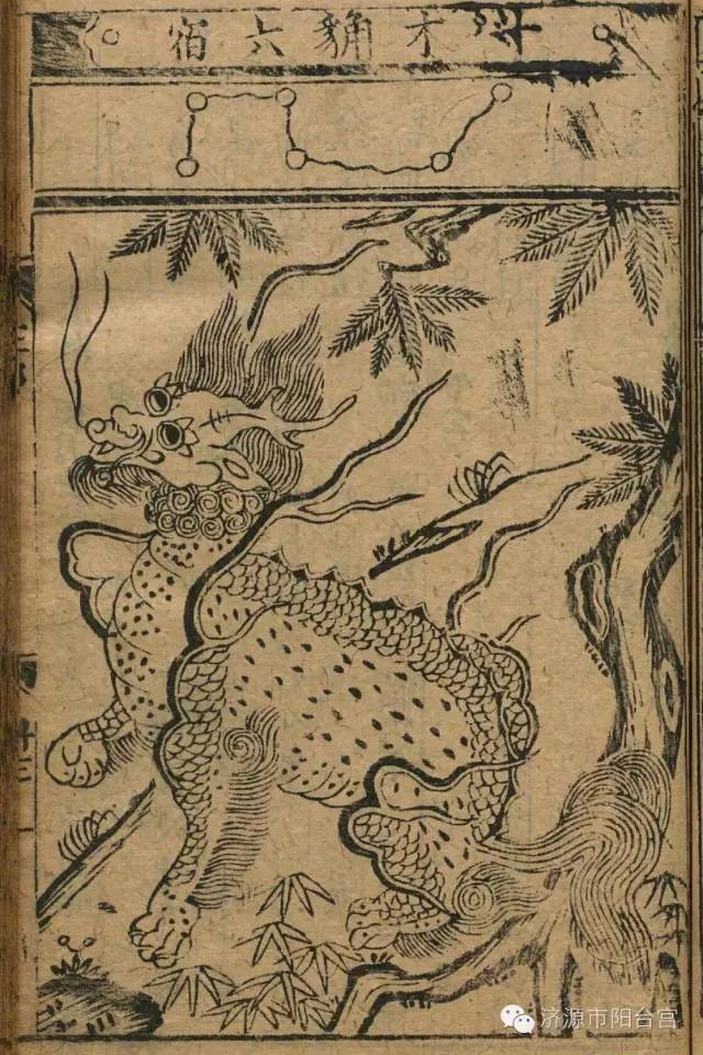 斗宿与东方七宿中的箕宿的范围大体与西方星座系统中的人马座相当