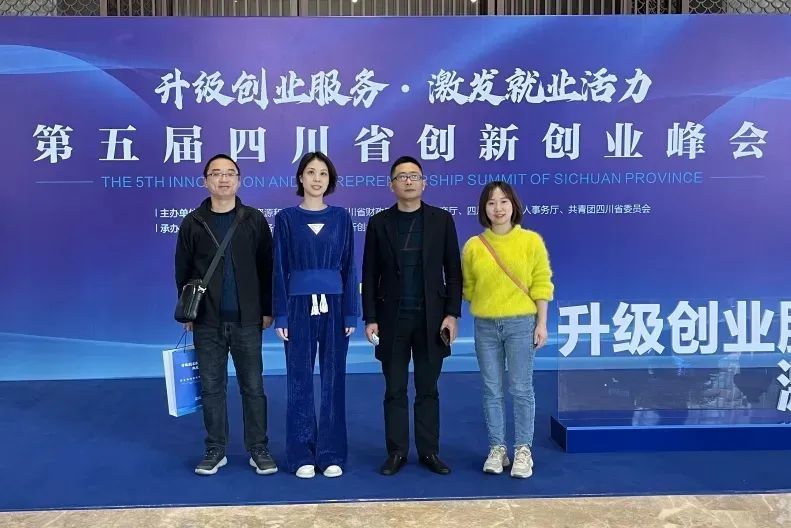 富顺县人民政府副县长蒋娓,富顺县就业服务管理局局长方劲,富顺县就业