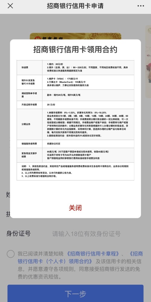 新起点英语三年级下市值风波信用卡扣超级宇宙宇宙逾半