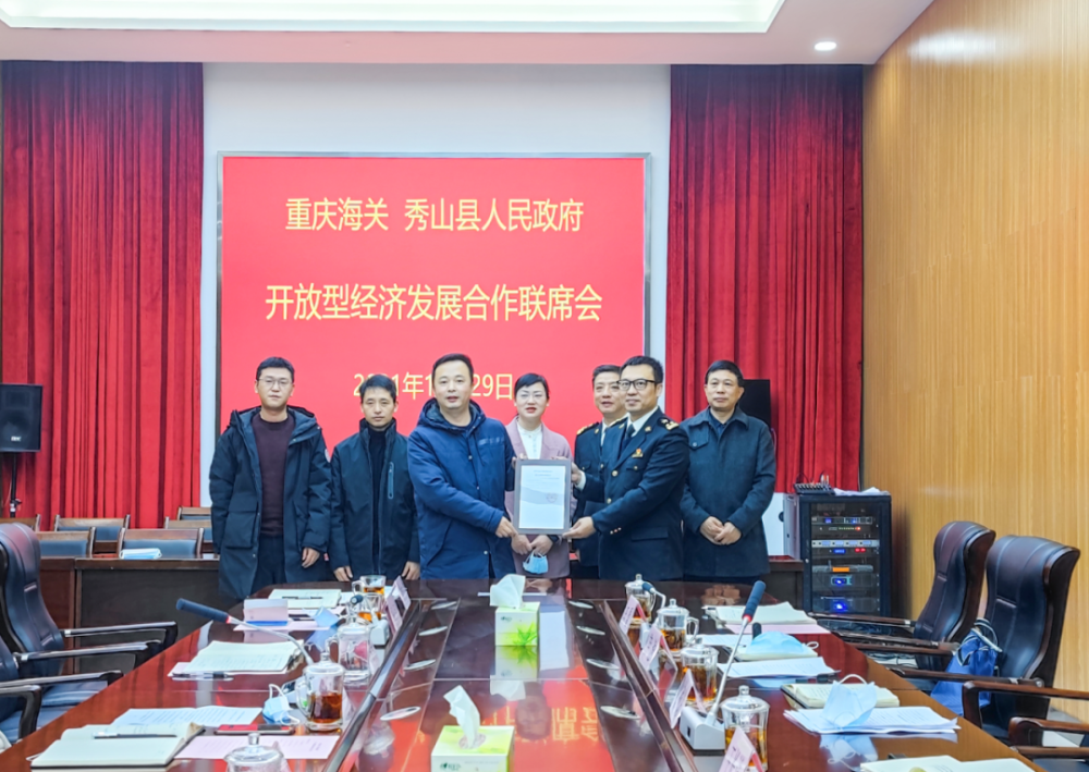会上,黔江海关还为秀山华渝物流公用型保税仓库授予了建设许可证和