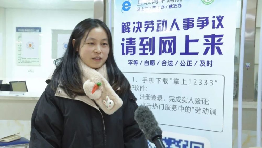 据介绍,此次案件申请人廖敏是乐安县人,今年3月入职浙江邦芒企业服务