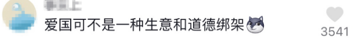 香港演员欧阳震华回应过圣诞节（欧阳震华表示问心无愧）