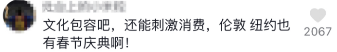 香港演员欧阳震华回应过圣诞节（欧阳震华表示问心无愧）