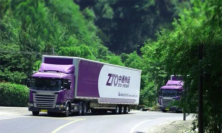 中通快运宣布完成3亿美元b轮融资,将加大信息系统研发等投入_腾讯新闻