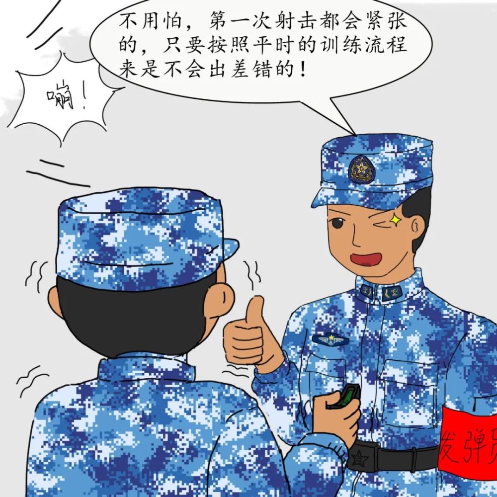 新训几个月回味一辈子难忘打靶归来