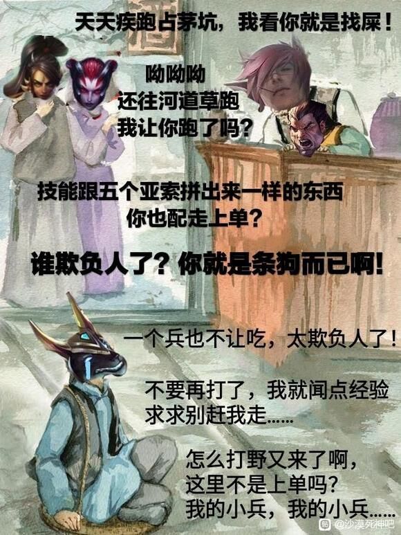 人人抗压却充满正能量的沙漠死神吧