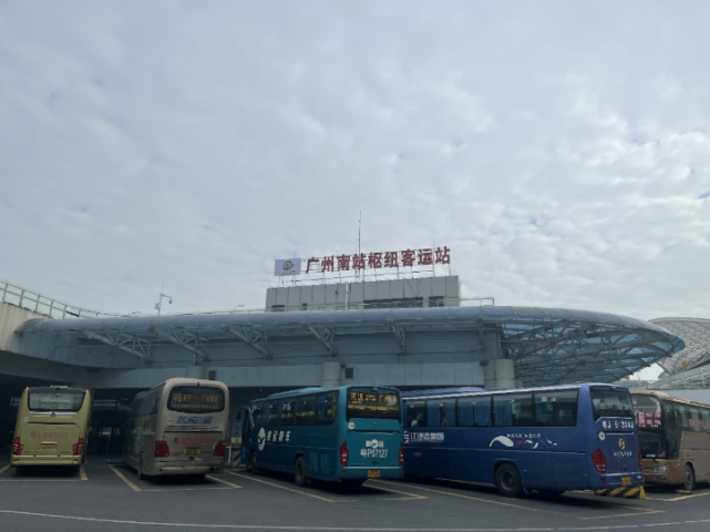 广州南汽车客运站图片