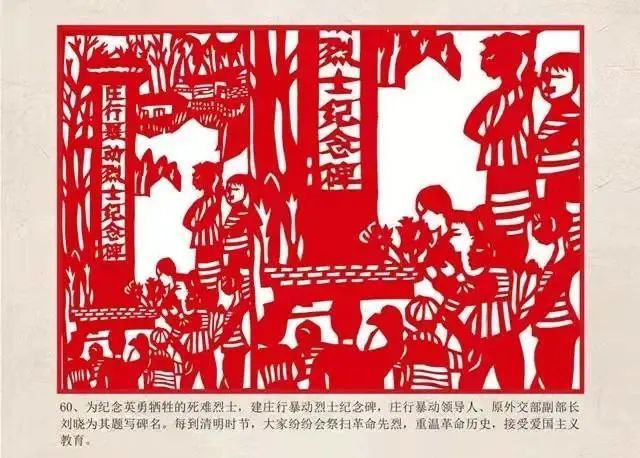 庄行暴动烈士纪念碑与庄行学校仅一墙之隔"双减"后,课后服务这段"