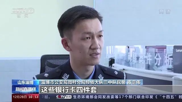 萬達支付被摧毀涉案百億網賭洗錢