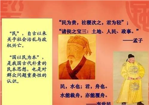 "水能载舟,亦能覆舟,原本是唐太宗君臣的共识.