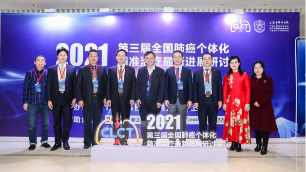 医学院院长郑加麟教授,复旦大学中山医院心内科研究所所长葛均波院士