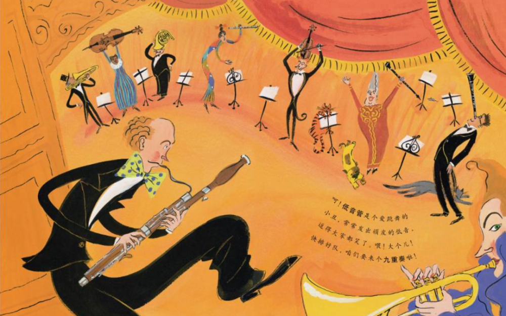 低音管(英文:bassoon),又叫巴松管.是一种大型的木管乐器.