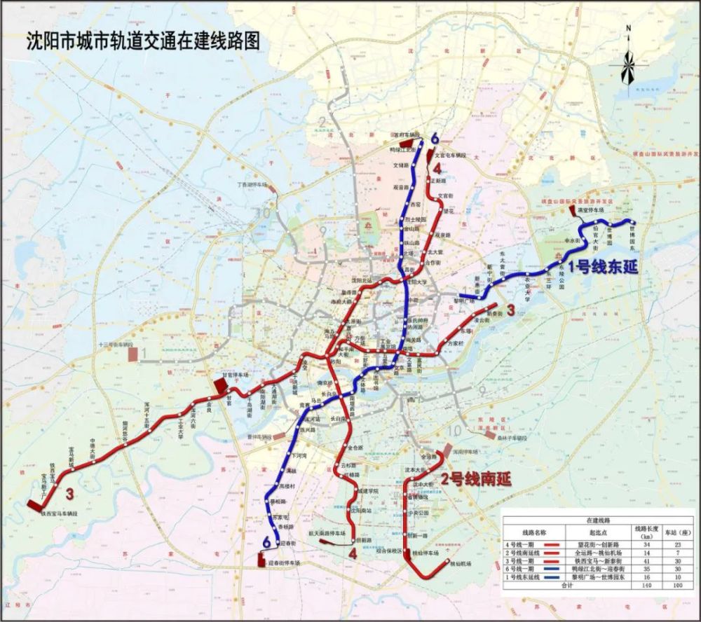 二号线南延线是沈阳市第三轮规划建设的重点线路,北起二号线一期工程