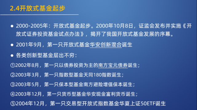 股权投资人简称_简称股权投资人是指什么_简称股权投资人什么意思