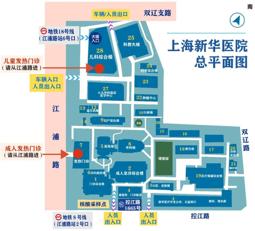 18号线直通新华医院哪个出入口最方便这份攻略请收好