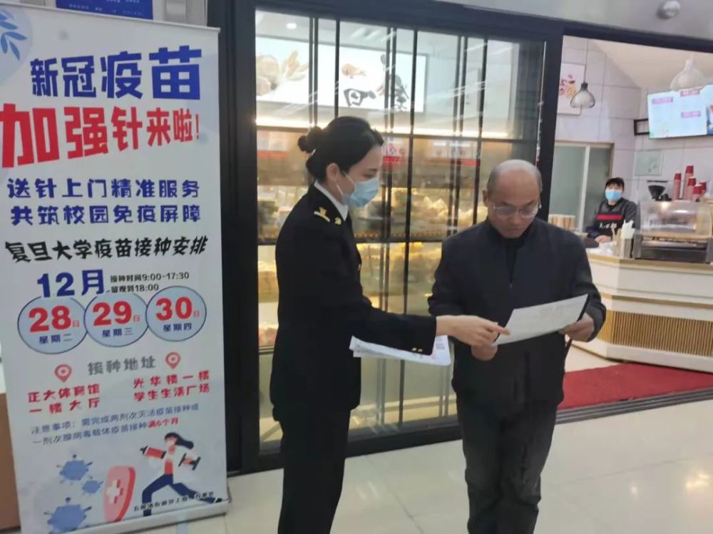 了2处接种点,分别位于正大体育馆一楼大厅和光华楼一楼学生生活广场