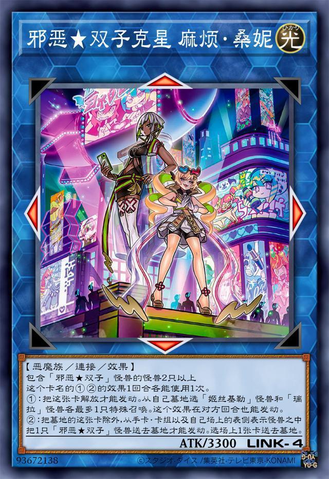 游戏王双子卡组早上直播晚上补货真实劳模不上手就是好姐妹