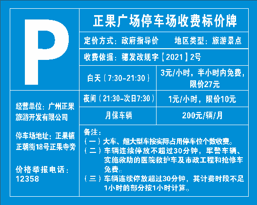 2022增城正果水上荔枝文化旅遊節開幕!帶你直擊現場