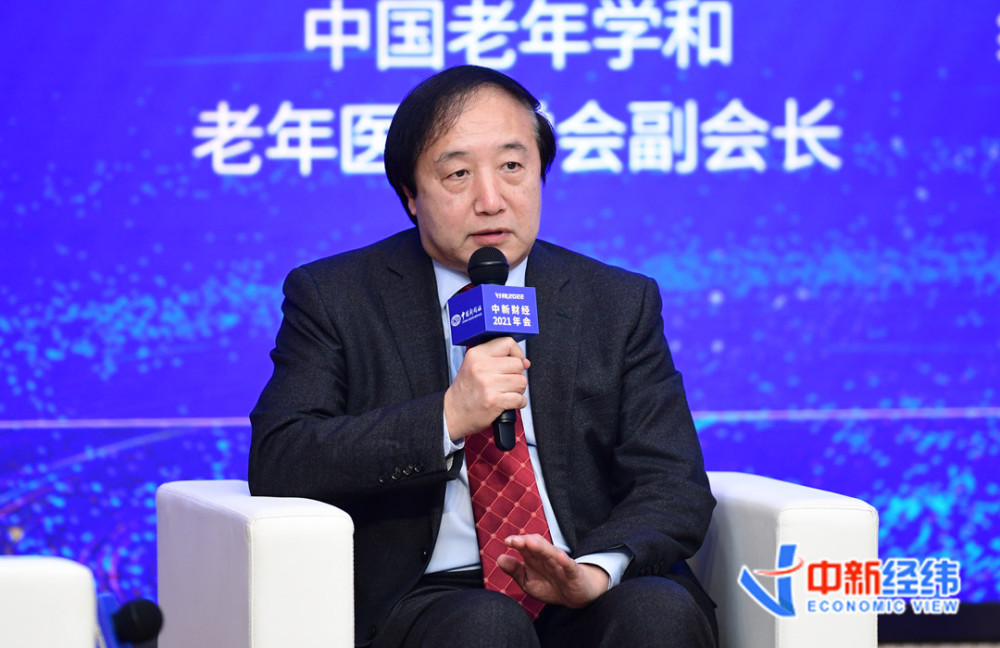 中国养老产业有哪些新机遇杜鹏说了这三点