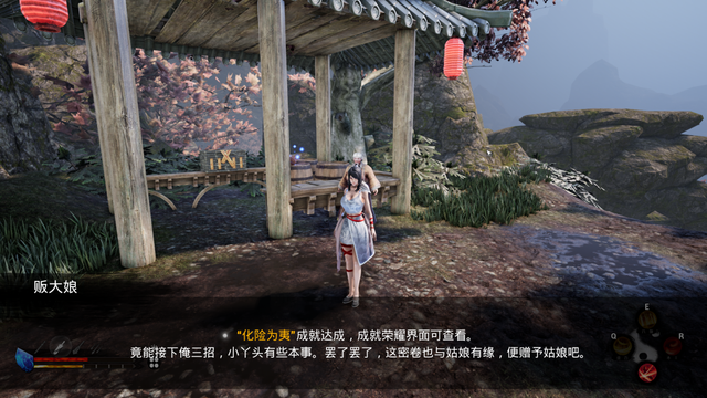 驯龙高手英文力计划表决隐独立秀制作餐厅steam