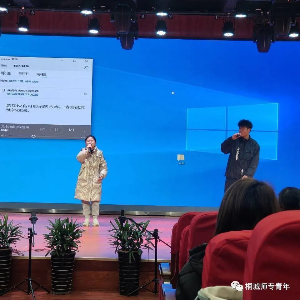 汇演最后提前祝大家元旦快乐完编辑:徐欣 韦云审核:卢雨蝶桐梓新媒