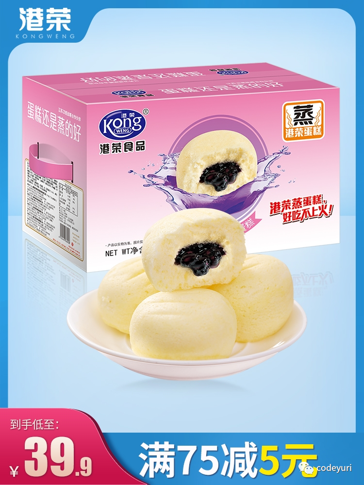 9【天猫旗舰店】优乐美奶茶大杯15杯链接:https://m.tb.cn/h.