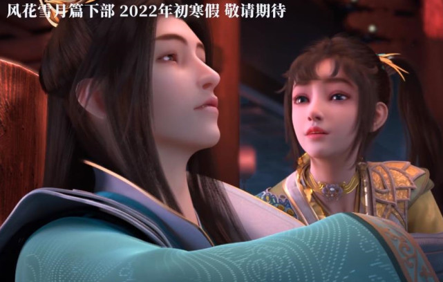少年歌行第二季下定档暗河入世无心携月姬回归颜战天露真容