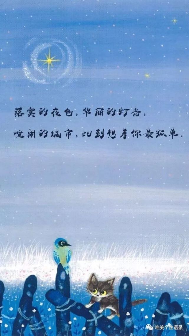 深夜心酸伤感的句子,深夜心酸伤感的句子简短