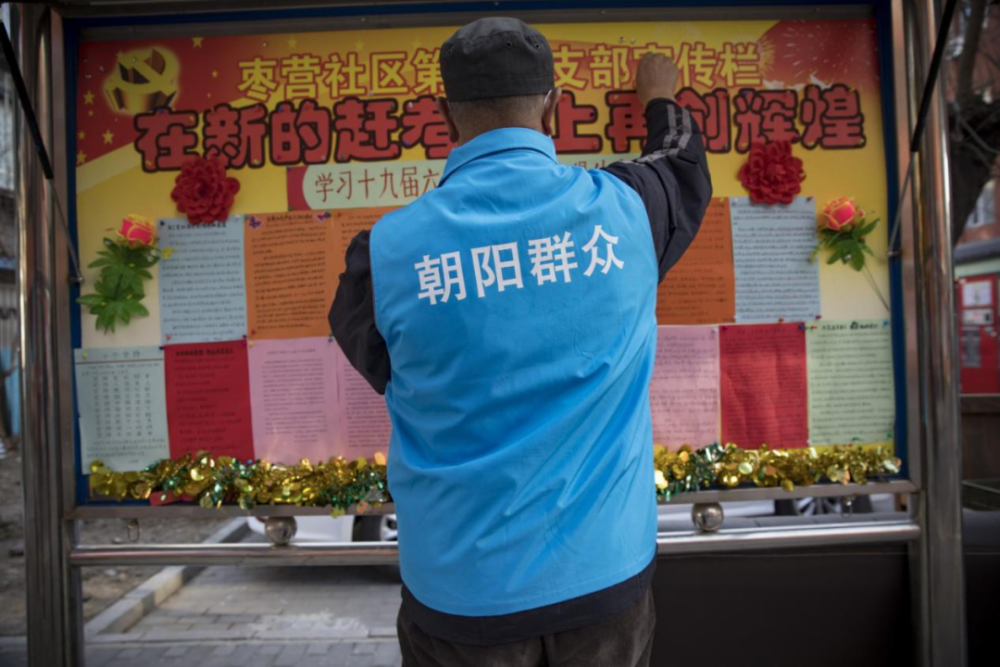 朝阳群众现身说法我们就在你身边一点都不神秘