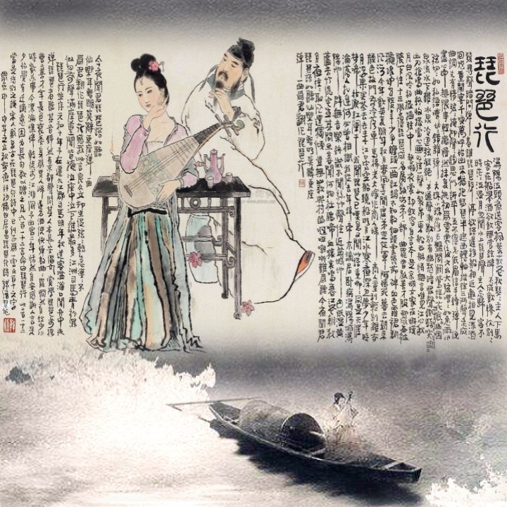 同是天涯沦落人相逢何必曾相识白居易为何能写出这篇佳作