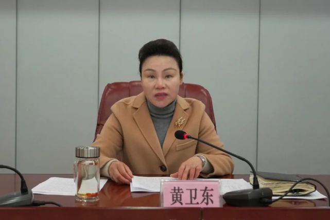 县委书记黄卫东就落实全面从严治党主体责任进行提醒谈话