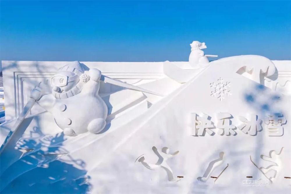 香江冰雪嘉年华门票图片