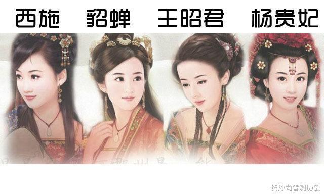 美女就会有四大美男子(古人也很八卦,非得要评选美男子,四大美男大家