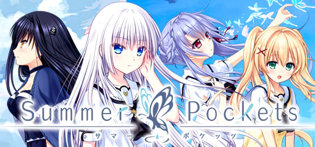 KEY社游戏《Summer Pockets》疑似动画化？这下KEY社作品全了-古次元