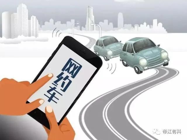 因网约车偏航跳车女乘客发声