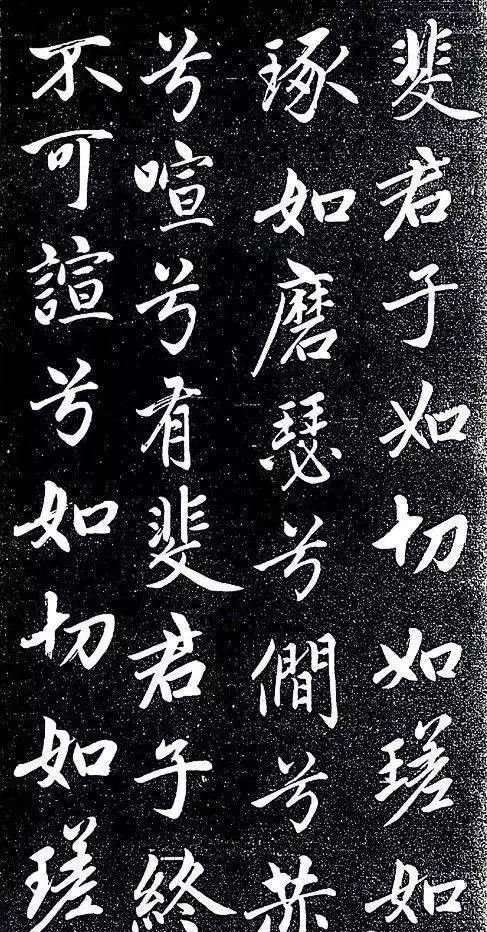 赵孟頫《大学帖》完整版!极品!