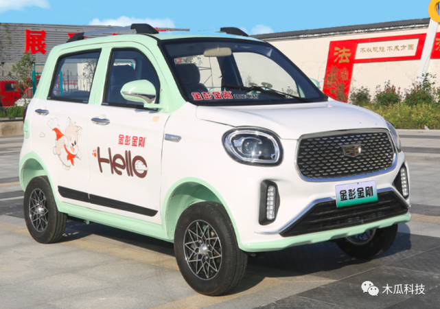 金彭四轮电动车评测搭载3000w电机续航160公里可太阳能发电