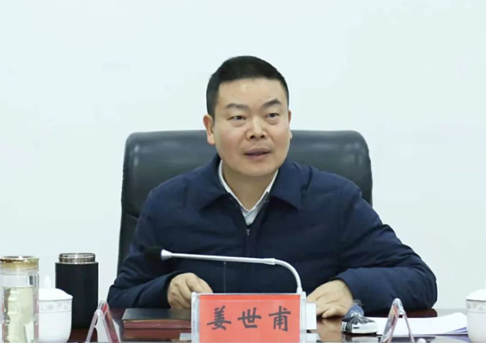 遵义国家经济技术开发区党工委书记姜世甫主持会议并讲话.