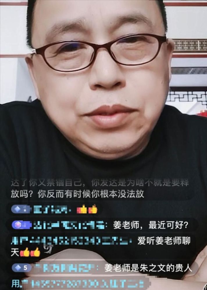 姜桂成和郭德纲合照图片