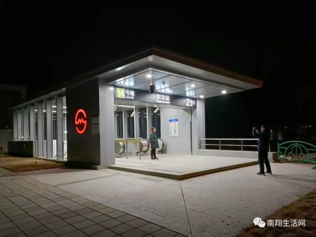 首班车!嘉定第三条地铁开通!18分钟直达静安寺!(现场报道)