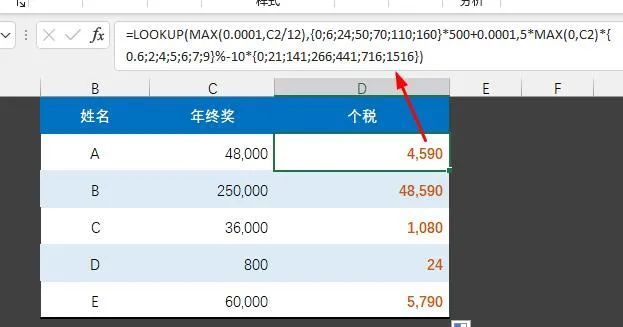 用if计算个人所得税_用if计算个人所得税_个体户税控盘用抄税吗
