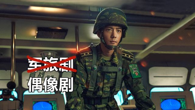 打开腾讯新闻,查看更多图片 >首先,这部电视剧仍然没有逃脱国产剧的