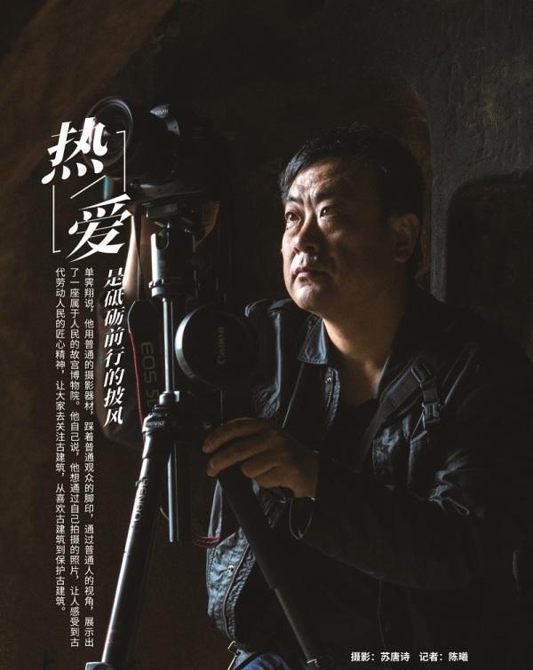 大河报·豫视频记者 陈曦 实习生 朱雷通 刘硕 戴贺