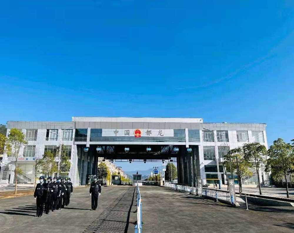 稳中求进抓落实凝心聚力再出发马关出入境边防检查站执勤一队2021年