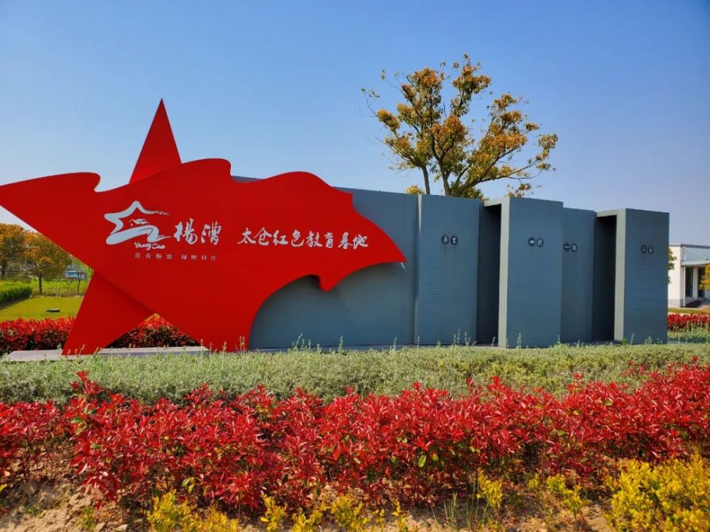 《梦回红色故里续写幸福田园》项目被列为在辽宁盘锦芦湖小镇召开的