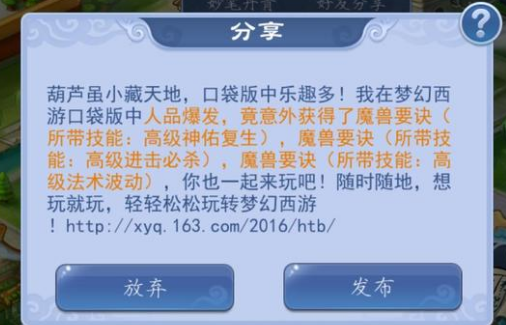 顽皮狗老员工新作开发顺利已经进入动作捕捉阶段四年级上册英语书单词三模块